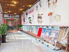 -渔意坊·千层无骨鱼粥底火锅·20年顺德菜(普君店)