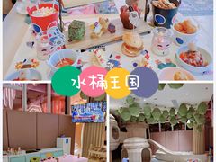 -水桶王国主题餐厅·聚会·生日派对·亲子活动·家庭套餐(亚龙湾希尔顿店)