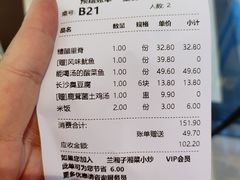 -兰湘子·湘菜小炒(石家庄万象城店)