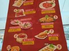 -避风塘(光启城店)