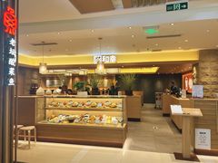 -和幸(春熙路群光广场店)