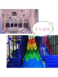 -魔力嘟嘟城(西溪欢乐城店)