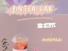 -PINTEA LAB(北京路店)