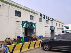 -顺鑫石门市场
