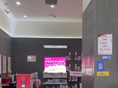 -百邦苹果官方授权维修(金鹰国际购物中心店)