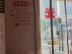 -销魂美蛙鱼头火锅(上海首店)