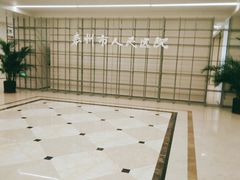 -泰州市人民医院(总院区)
