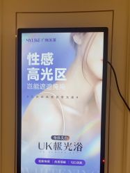 -广州美莱医疗美容医院