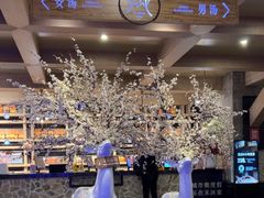 -禾沐家休闲度假生活馆