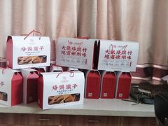 -大张烙馍村(泉山店)