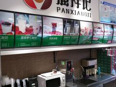 -潘祥记鲜花饼(科技路旗舰店)