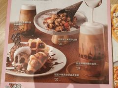 菜单-必胜客(华南摩尔店)