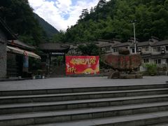 -浙北大峡谷