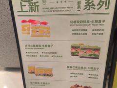 -君之狮子山·轻糖烘焙(松江印象城店)