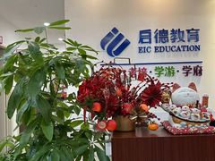 -启德考培雅思托福留学(香洲校区)