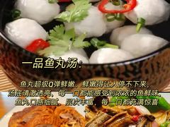 -宴武夷·匠心闽味(印象大红袍店)