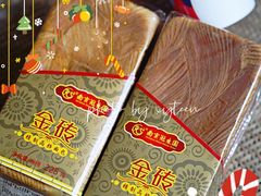 金砖面包-南京冠生园(太平南路店)