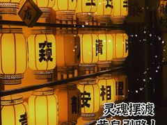 -E+有冰工厂·昆仑寒宫2(五角场店)