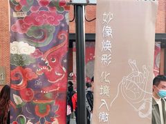 -徐汇艺术馆