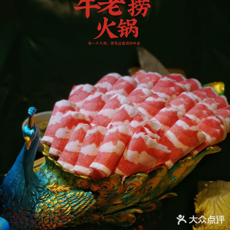 大口炫肉的过瘾四宫格|鸭血豆腐|扯面随便吃