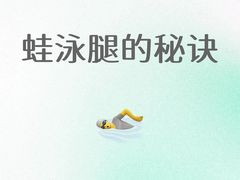-汇乐游泳馆(莲花南路店)