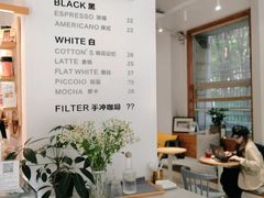 -COTTON CAFE(德信·中外公寓店)