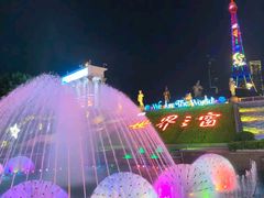 -世界之窗阿尔卑斯冰雪世界