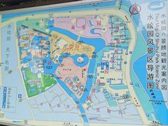 -水绘园