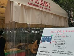 -徐记海鲜(陕西历史博物馆|明德门店)