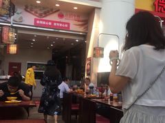 -小杨生煎(香港名都店)