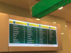 -1点点(苏州中心店)