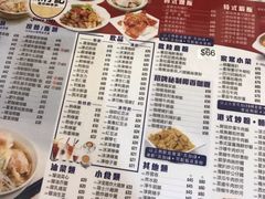 菜单-深仔记茶餐厅(亚士厘道店)