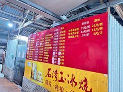 -大笑饭堂(甲子桥店)