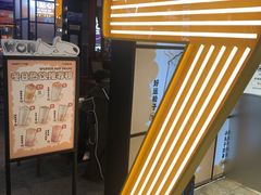 门面-7分甜(天津南开大悦城店)