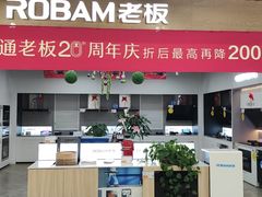 -苏宁易购(Suning Elec南通如皋金鹰大厦店)