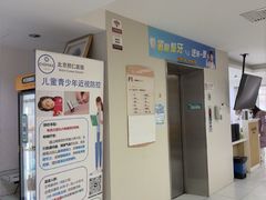 -北京熙仁医院眼科·近视手术专科