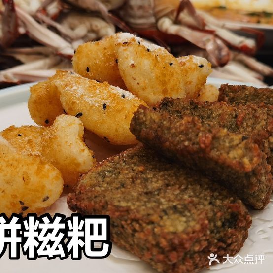 阿钱海鲜楼