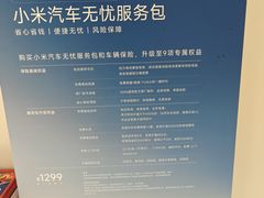 -万达广场(东莞厚街店)