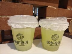 -围炉夜话·潮汕卤水火锅(榕江店)