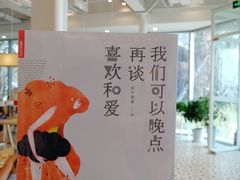-猫的天空之城概念书店(北戴河蔚蓝海岸店)