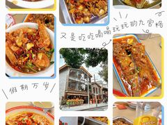 -老三样·旧食新味(万寿宫店)