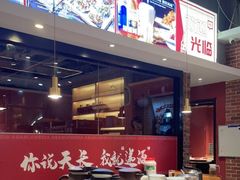-阿甘龙虾·重庆麻麻鱼(中豪店)