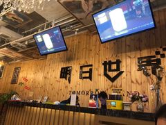 -明日世界密室轰趴·剧本桌游·箭馆团建(国贸店)