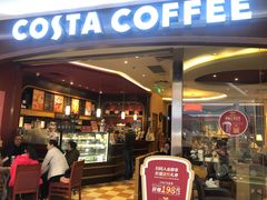 门面-COSTA COFFEE(西贸凯德晶品4层2店)