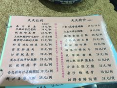 菜单-渔鸽皇酒楼(鸿大广场店)
