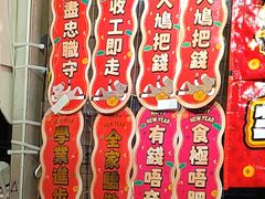 -天河体育中心