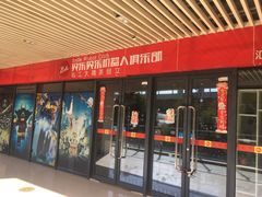 -贝乐乐高机器人教育(南环汇邻广场校区)