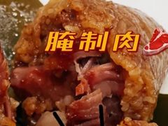 肥肉-小阿姨小脚粽(静安店)