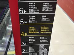 -新佳丽时尚广场