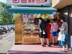 -百香林西点(新街口北大街店)